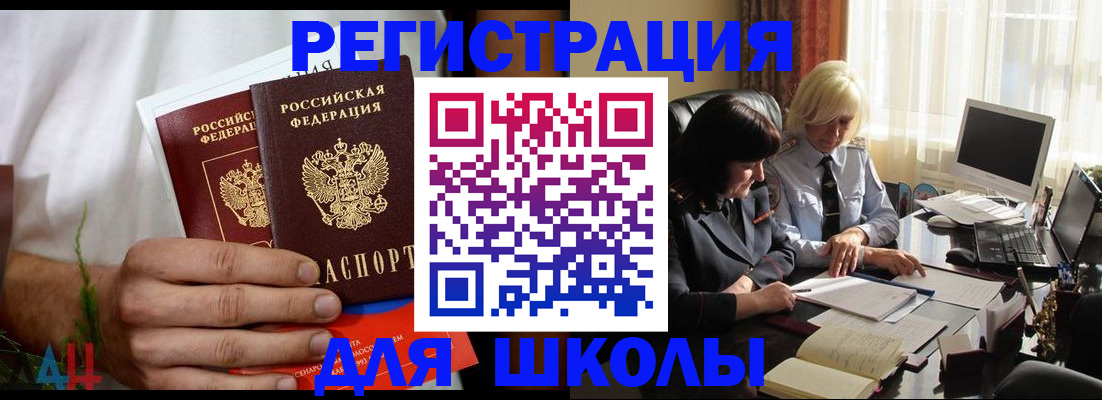 временная регистрация собственник в Сасово